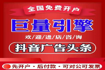 行业揭秘：百度竞价广告的优化技巧与案例